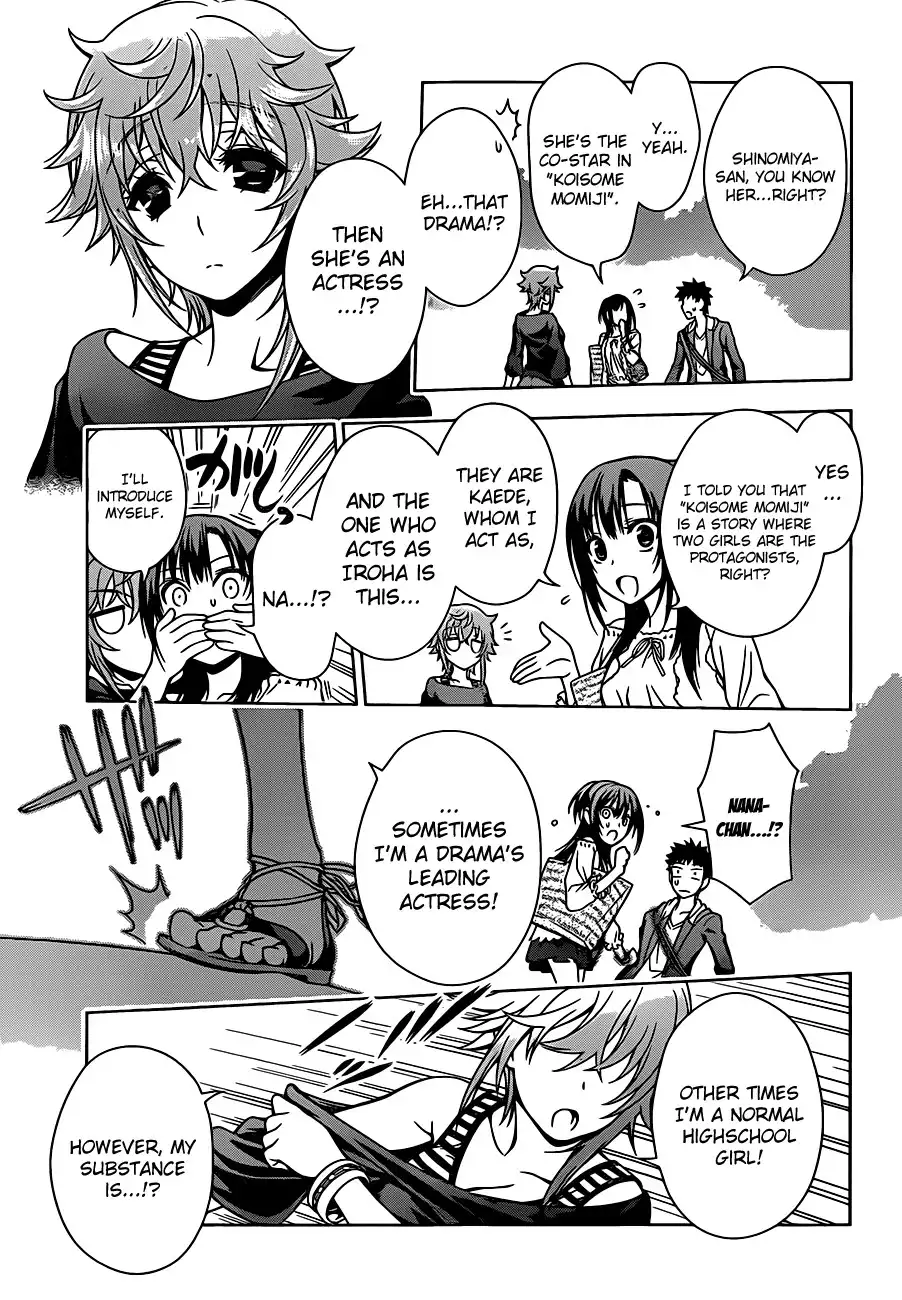 Koisome Momiji Chapter 4 3